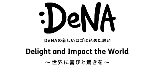 DeNAの新しいロゴ